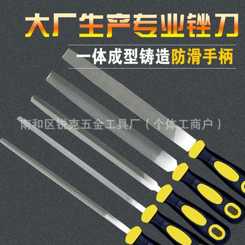 跨境工厂代发扁锉平板锉刀金属打磨工具挫刀半圆三角圆方钳工锉